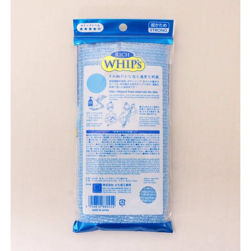 Kokubo KB-046 Body Towel, Rich Whips, 11.0 x 47.2 inches