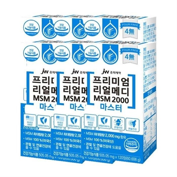 JW Pharmaceutical Premium Realmedi MSM 2000 Master 6 units /