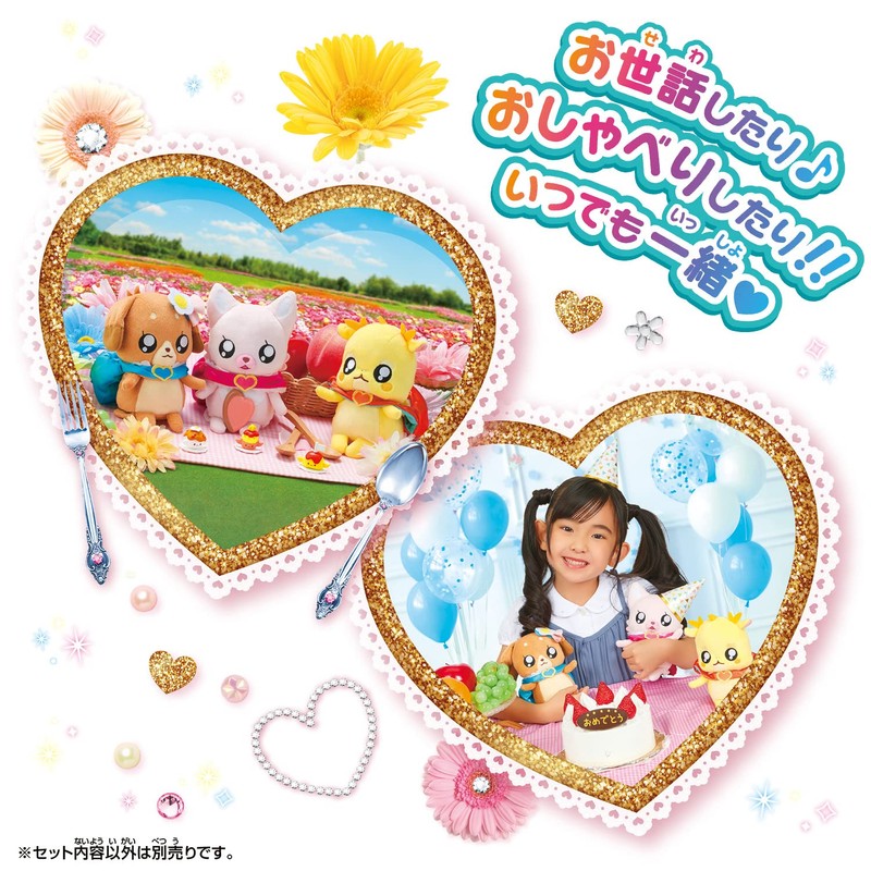 Bandai Delicious Party Pretty Cure Sand de Transformation! Talking Pam