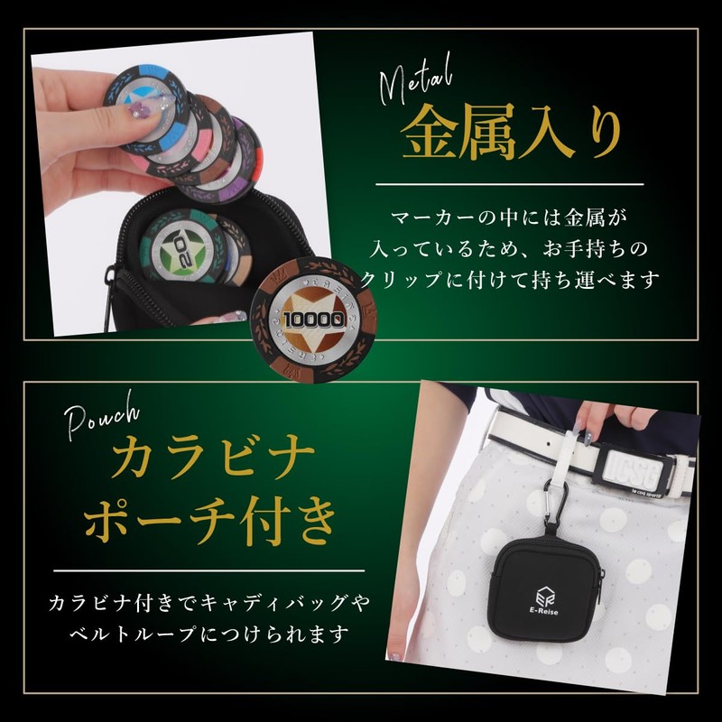 14 Piece Golf Marker Set - Casino Chip Design with
