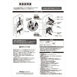 CONCISE Omni Plug, Multi-Conversion Plug for Overseas Travel, white