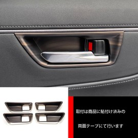 ZUNEIGUNG Toyota Harrier 80 Series Inner Door Handle Bowl Frame Auto Decorative Cover Scratch Resistant Nail Scratch Resistant Fits New Toyota Harrier Design Interior Parts Accessories ABS Resin 4