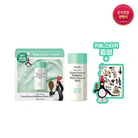 Breath 37˚ [sum37˚][sum37xgromit] Microactive Green Vitamin Bubble Tox Mask 100ml / [숨37˚][숨37x그로밋]마이크로액티브 그린 비타민 버블톡스 마스크 100ml