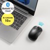 サンワサプライ BluetoothブルーLEDマウス（充電式） MA-BBRC312BK