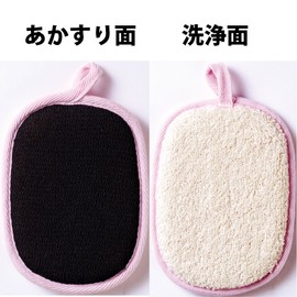 あかすり屋 あかすり黒パフ