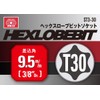 SK11 (SK11) Hex Lobe Bit Socket, 9.5 mm (3/8 inch)