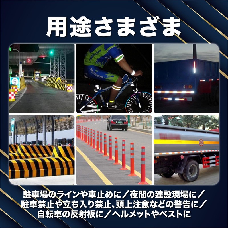nijimomo Reflective Tape, Outdoor Concrete, 2.0 inches (5 cm) to