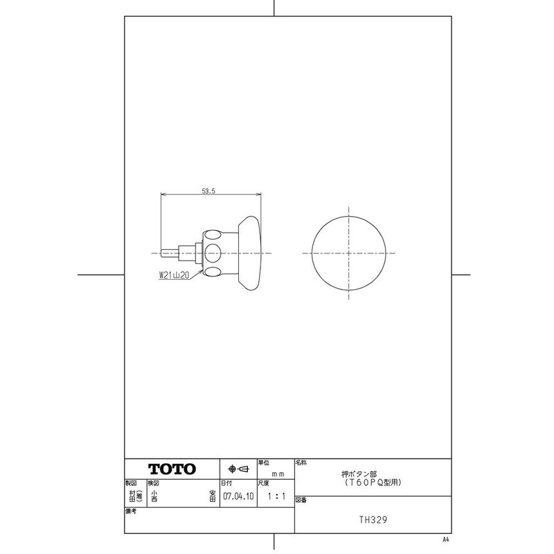 TOTO TH329 Push Button for Urinal Flush Valve (T60PQ Type)