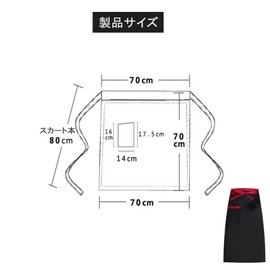 YIBOOOM Cafe Apron, Sommelier Apron, Apron, Bib, Restaurant, Unisex, Kitchen, Chef, Sommelier Work, Easy Care, Home Use, Black red belt