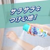 アース製薬 サラテクト無香料 200ml×2本パック