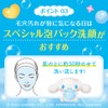 Suisai Beauty Clear Peeling Powder Wash Sanrio Enzyme Facial Cleansing