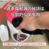 TARO WORKS Car Wash Brush, Sheepskin, model: ホイールブラシ, black