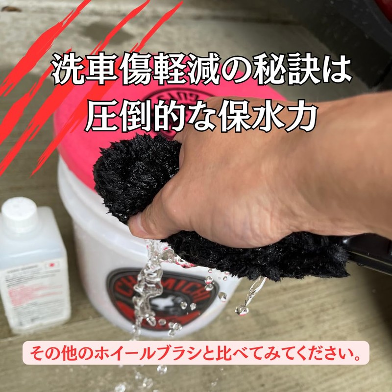 TARO WORKS Car Wash Brush, Sheepskin, model: ホイールブラシ, black