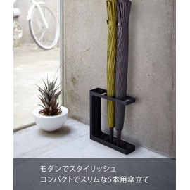 Yamazaki Umbrella Stand, Steel, Black, One Size
