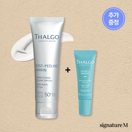 Thalgo Sunscreen SPF50 Tone-up Sun Cream 50ml + Eye Cream 10ml Post Peeling Marine / 딸고 썬스크린 SPF50 톤업 선크림 50ml+아이크림 10ml 포스트 필링 마린