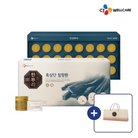 Hanppuri CJ Hanppuri Black Samdan Agarwood Pills Vitality Parents Health Gift Set 24 Pills, 1 Piece / CJ 한뿌리 흑삼단 침향환 활력 부모님 건강 선물세트24환, 1개