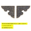 8pcs Corner Protectors Antique Corner Decorative Hardware Box Corner Wood