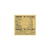 FANCL Meshima Cob (Approx. 10 - 30 Day Supply), 32.8