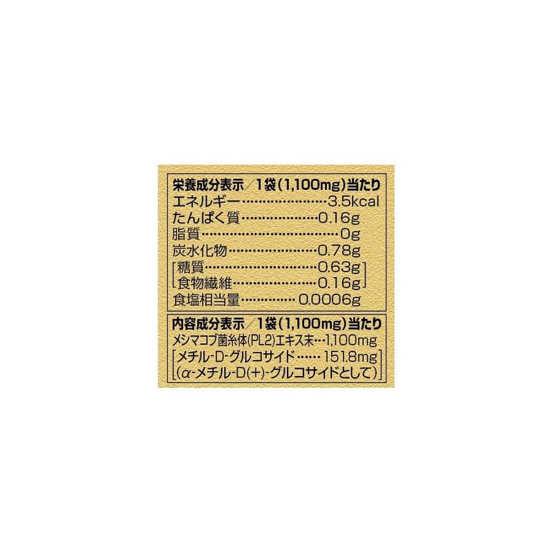 FANCL Meshima Cob (Approx. 10 - 30 Day Supply), 32.8