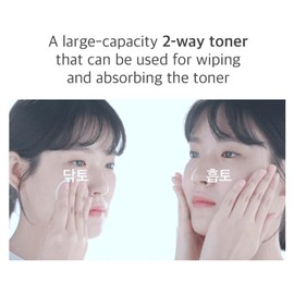 mixsoon Heartleaf Toner 5.07 fl oz / 150ml