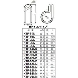 Mirai Industry KTF-28NK PF Tube Saddle, Nylon Type, Compatible with PF Tubes, 28 Black, Price of 50 Pieces