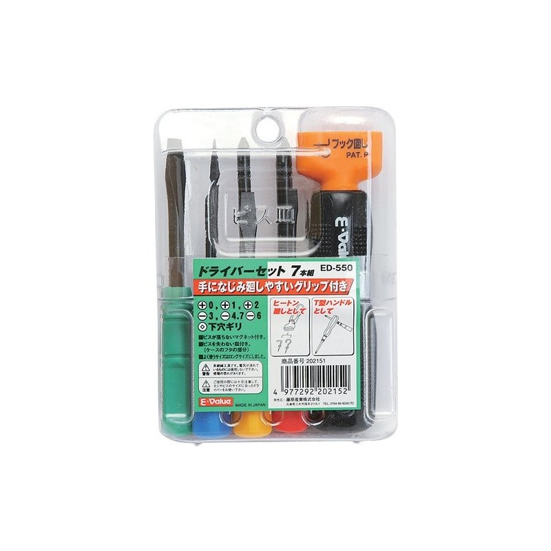 E-Value ED-550 Screwdriver Set, Set of 7
