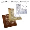 [Kai La Nalu] Bandana, 3 Color Set, Large Handkerchief, Lunch