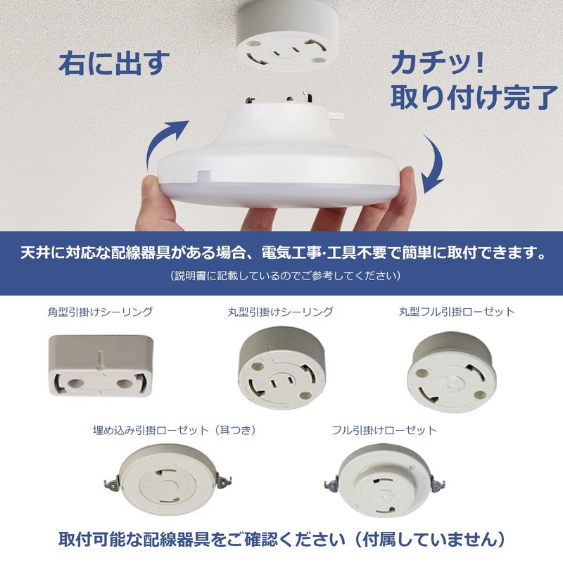 Lepro Compact Ceiling Light 10W LED Ceiling Light Daylight Color