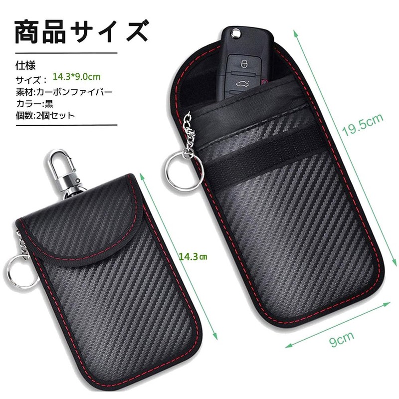 MOCUU Radio Wave Blocking Pouch, Radio Wave Blocking, Smart Key