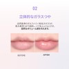 MQNY VolumeFix Essential Lip Oil, 0.1 fl oz (3 ml),