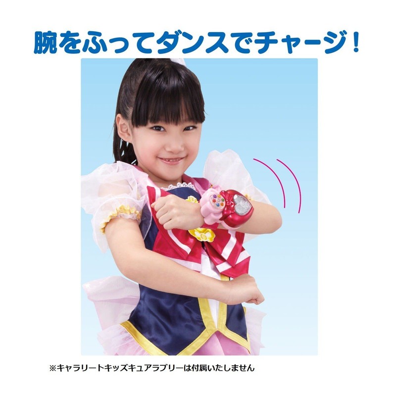 Happiness Charge Pretty Cure! Love Prebreath