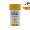 Botanical Therapy Washable Sun Stick 18g (SPF40) 5 x 2SET (SH) / 보타니컬테라피 워셔블 선스틱 18g (SPF40) 5개 x2SET(SH)
