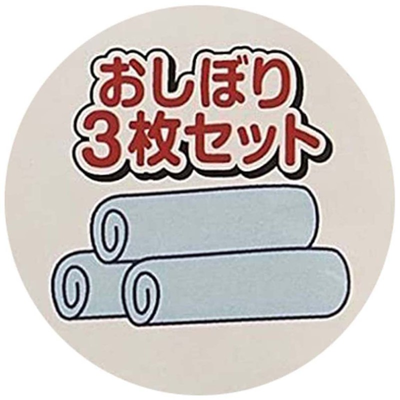 Skater OAC1T-A Hot Towel, 3-Pack, Maizen Sisters, 23