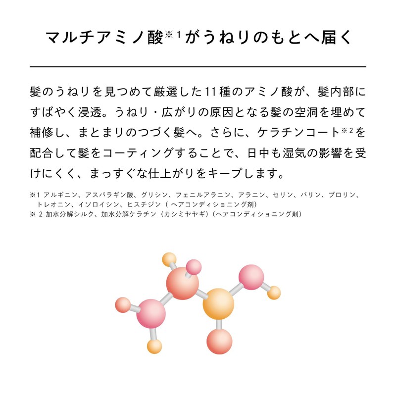 Referheart Mist Base 5.9 fl oz (150 ml) / ReFa