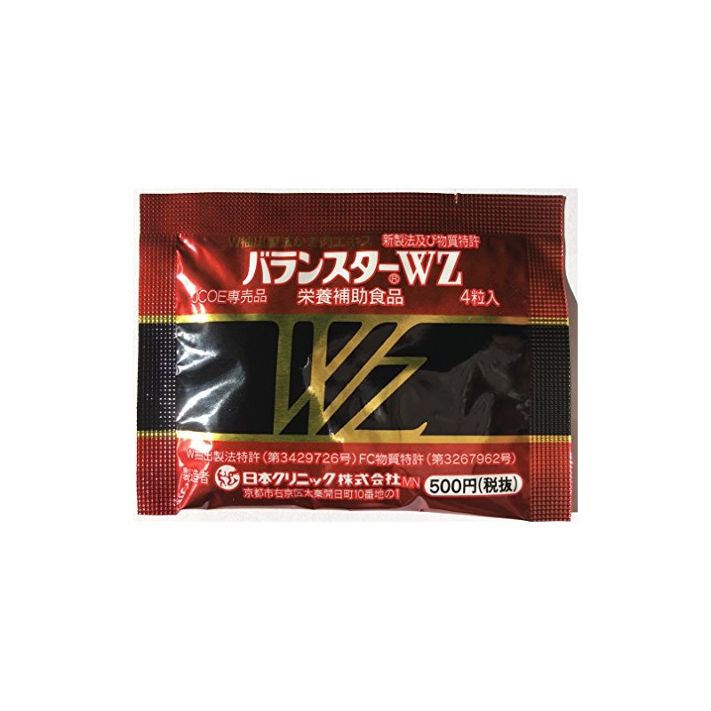 Japan Clinic Balancer WZ 120 Tablets, Portable (4 Tablets x