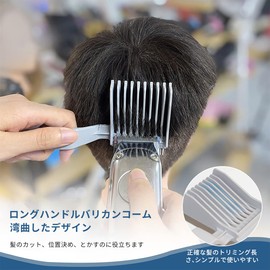 Kumomi Barber Cutte, Set of 3, Fade Comb, Barber, Trimmer, Comb, Barber Comb, Men's Comb, Curved Positioning Comb, Flat Top Comb, Barber Supplies, Haircut Band, For Home Use, Beginners, Easy to Use,