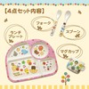 eco tableware lunch plates plates kids dinnerware lightweight natural material