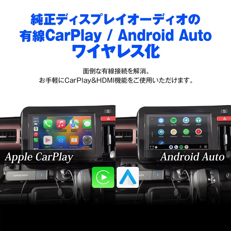 MAXWIN DA-AD02-PRO Fire TV Stick Dedicated Adapter, Wireless CarPlay/Android Auto,