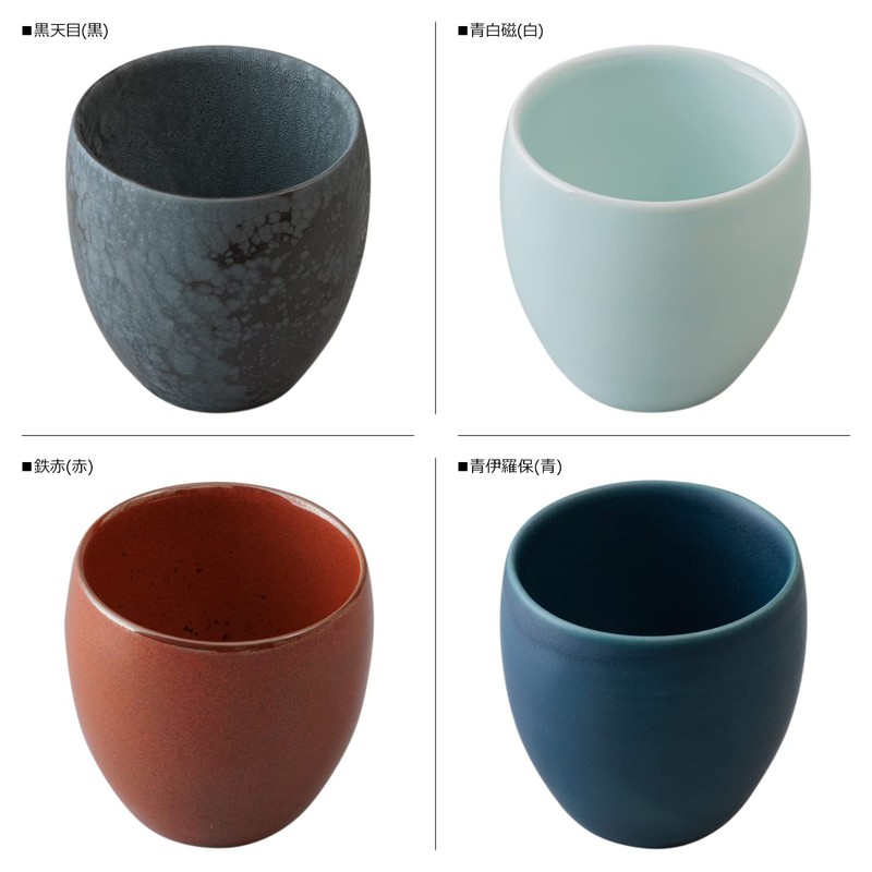 Arita Ware Double Wall Cup 39Arita THREERIVERS (Iron Red)