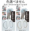 Pocket Sorting Scissors, Ring and Spout Removal, For Degassing No.