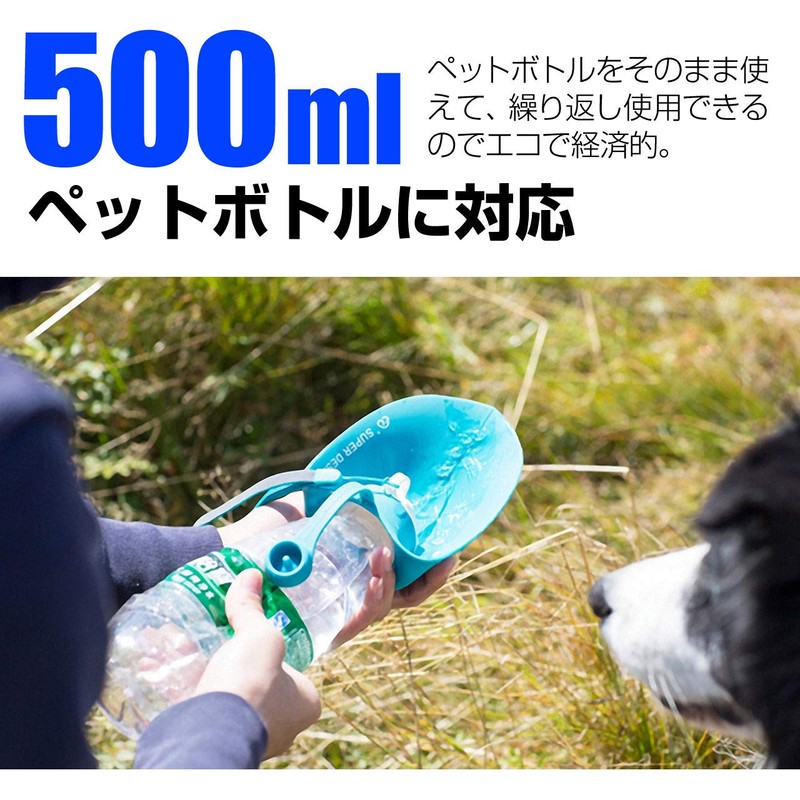 Felimoa Portable Dog Water Bottle Water Bottle with Handbag, Strap,