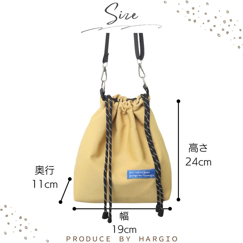 Harzio Drawstring Bag, Men's, Shoulder, Drawstring Shoulder Bag, Small, Shoulder