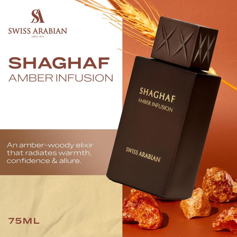 Swiss Arabian Shaghaf Amber Infusion Eau De Parfum EDP 75