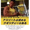 ゴールドジム（GOLD’S GYM） BCAA アルギニン パウダー (400ｇ)