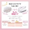 TBC Body Scrub Soap (Set of 2)