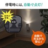Sanwa Direct 800-LED018 Motion Sensor Light, Indoor, Outlet, Automatic Light