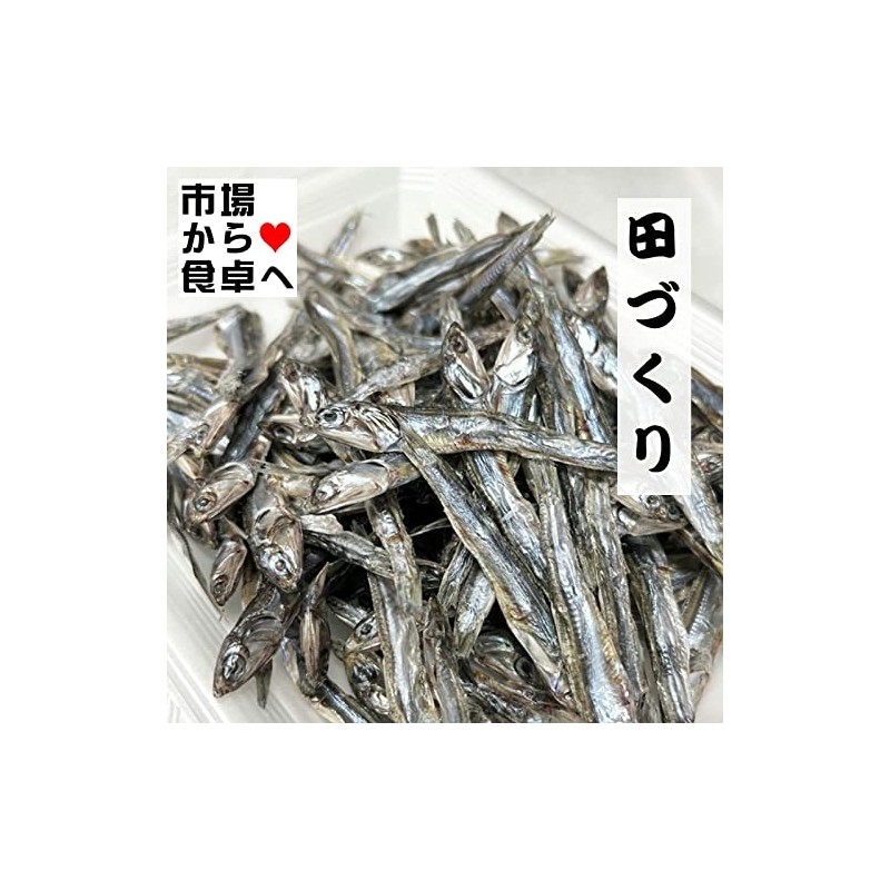 Rice Making (Gomame) 10.6 oz (300 g) [Osechi Cuisine /