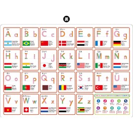 ajiki ajiki Elementary School Students A4 B5 (A4 Flag Hiragana, Katakana, ABC, Alphabet)