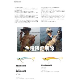 buri-den Metal Thermal Single G, Green Gold