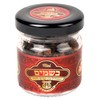 Ner Mitzvah Havdalah Spice Besamim, B'somim Whole Cloves - Crafted